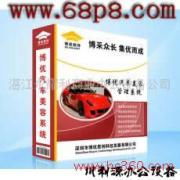 數(shù)字化辦公新體驗 川利源軟件產(chǎn)品圖鑒