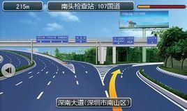 警惕凱立德手機(jī)導(dǎo)航破解版風(fēng)險(xiǎn)，選擇合法軟件外包服務(wù)的重要性